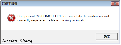 Lose image